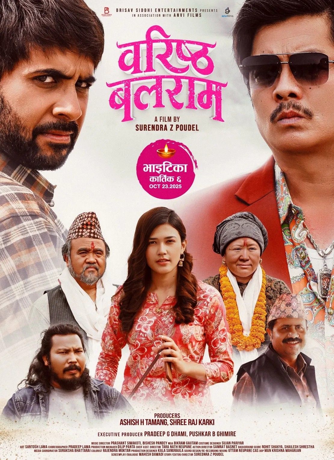 कात्तिक ६ गतेदेखि चलचित्र ‘वरिष्ठ बलराम’प्रदर्शन हुने