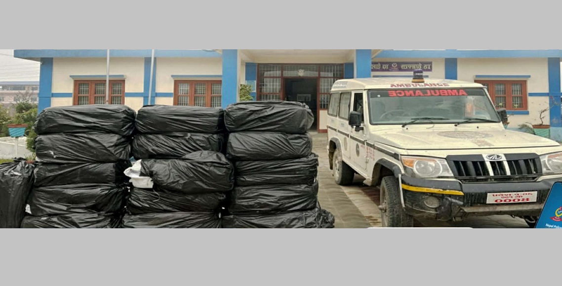 एम्बुलेन्समै गाँजा तस्करी, मोरङको केराबारीबाट ५२१ किलो बरामद