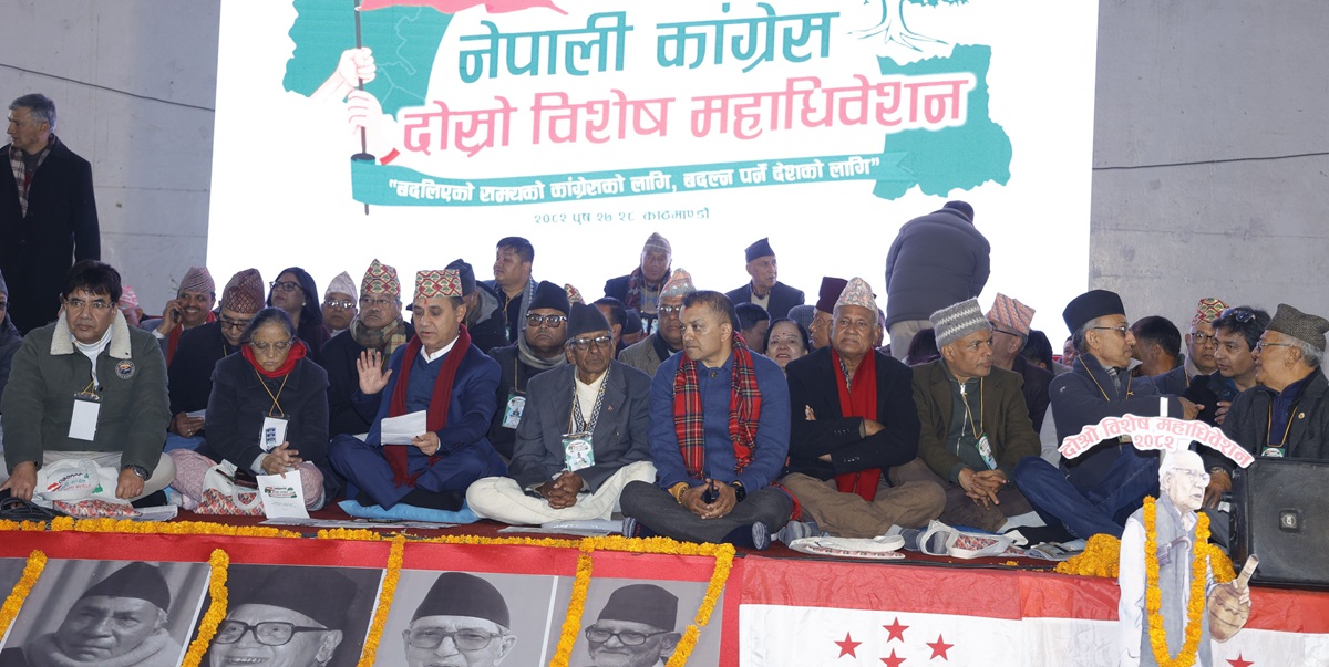 नेपाली कांग्रेसमा नेतृत्व परिवर्तनको नयाँ मोड: देउवा नेतृत्वको केन्द्रीय समिति विघटन हुने