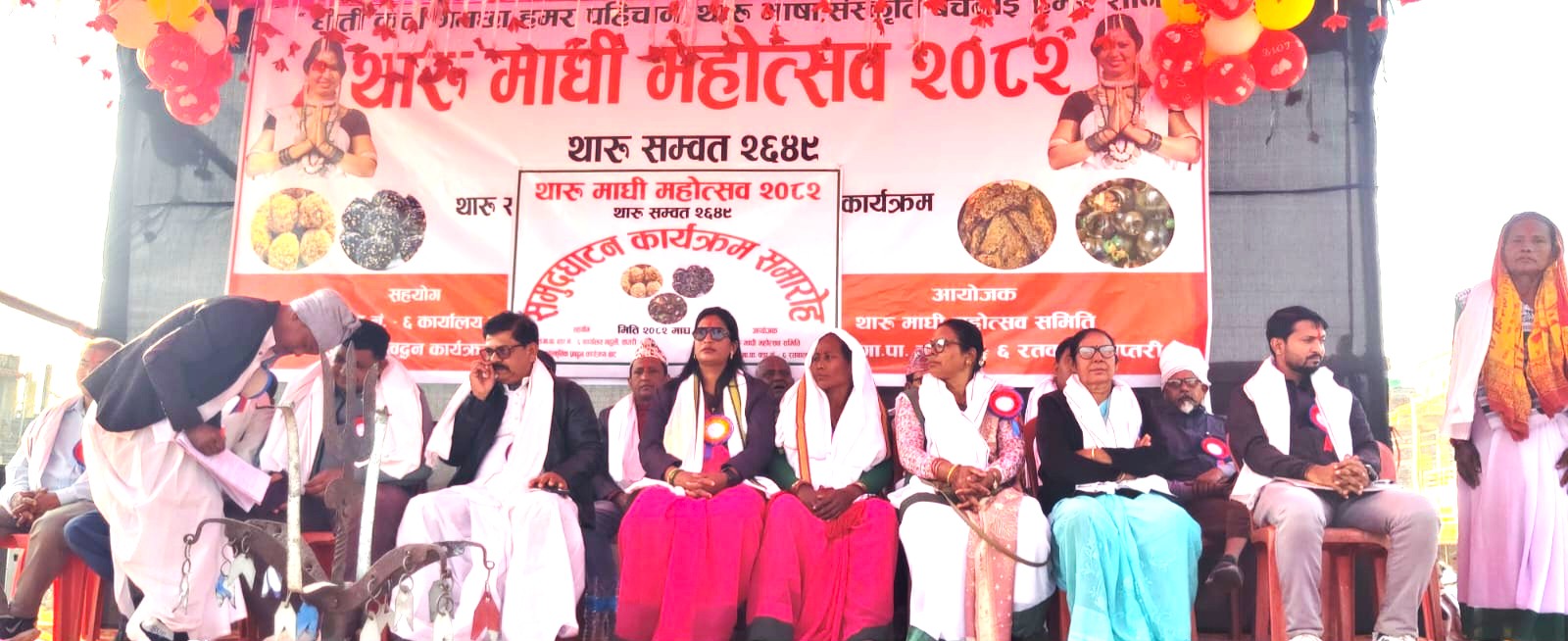 महुलीमा थारु संवत् २६४९ तथा माघी महोत्सव सम्पन्न