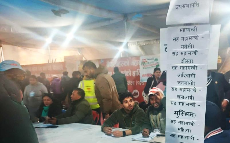 कांग्रेस विशेष महाधिवेशन -उम्मेदवारी दर्ता सुरु