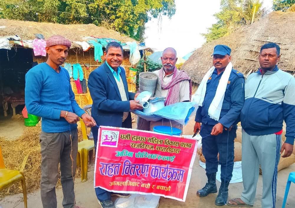 अग्नि पीडितलाई राहत सामग्री प्रदान