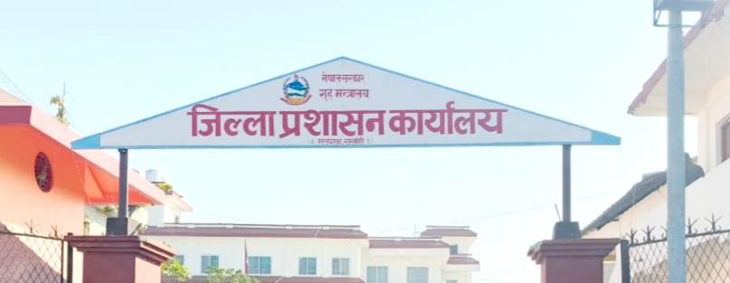 निर्वाचन अवधिमा सर्लाहीमा कडा सुरक्षा व्यवस्था- मदिराजन्य पदार्थको बिक्री वितरण तथा सेवनमा पूर्ण प्रतिबन्ध