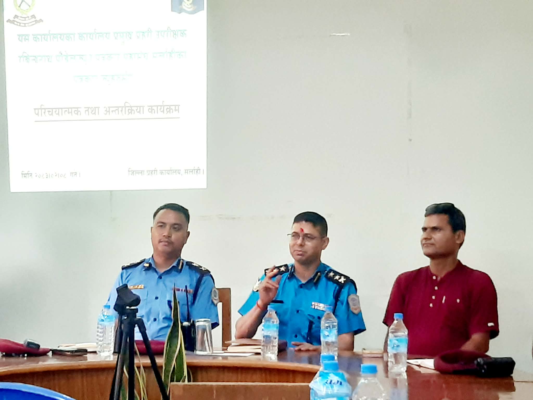 सर्लाही प्रहरी नेतृत्व परिवर्तनसँगै पत्रकारसँग अन्तरक्रिया