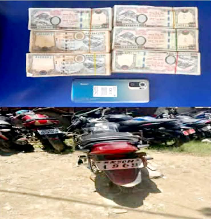 भारतबाट अवैध रकम ल्याउँदै गरेका दुई युवक पक्राउ, स्रोत नखुलेको ५ लाखसहित मोटरसाइकल नियन्त्रणमा