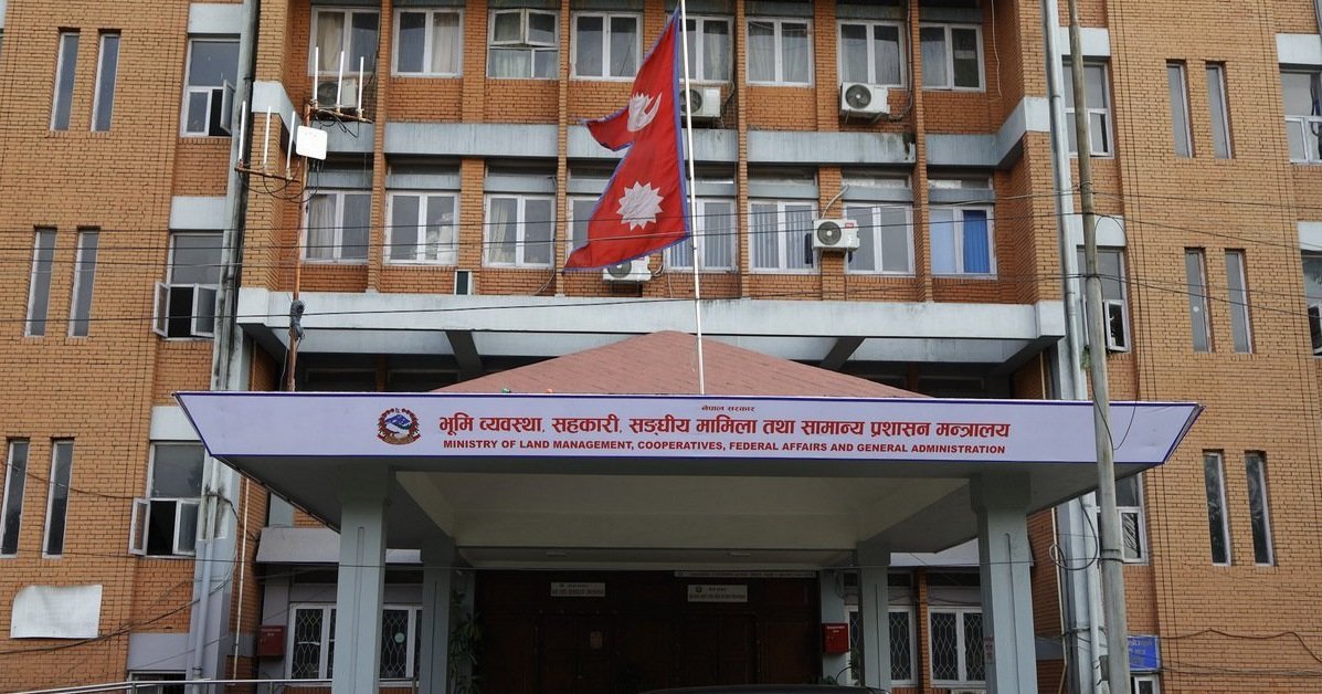 अनलाइन सरुवा  प्रणालीमार्फत १७३ कर्मचारीको सरुवा,मापदण्ड र प्रक्रिया नपुगेका २८ वटा निवेदन फिर्ता